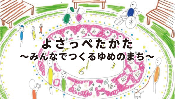 フルーツI N G 沼田 フルーツI N G 沼田