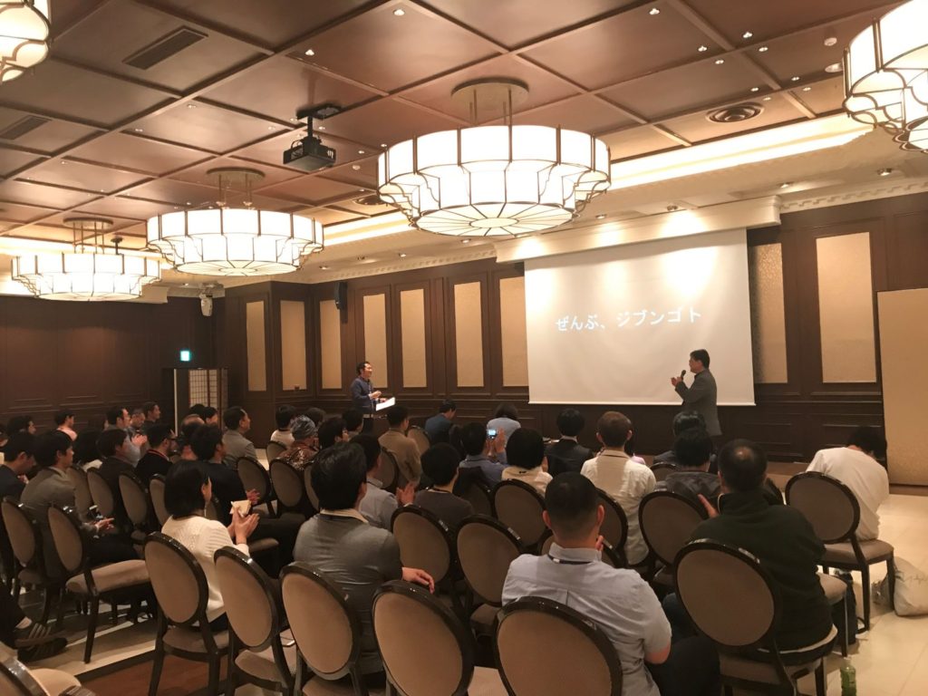 カマコン定例会 カマコン定例会