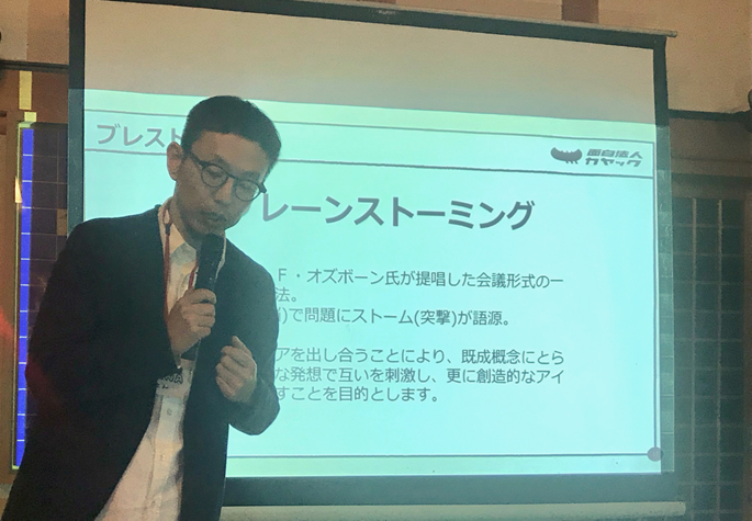 シマコン 柳澤大輔氏講演