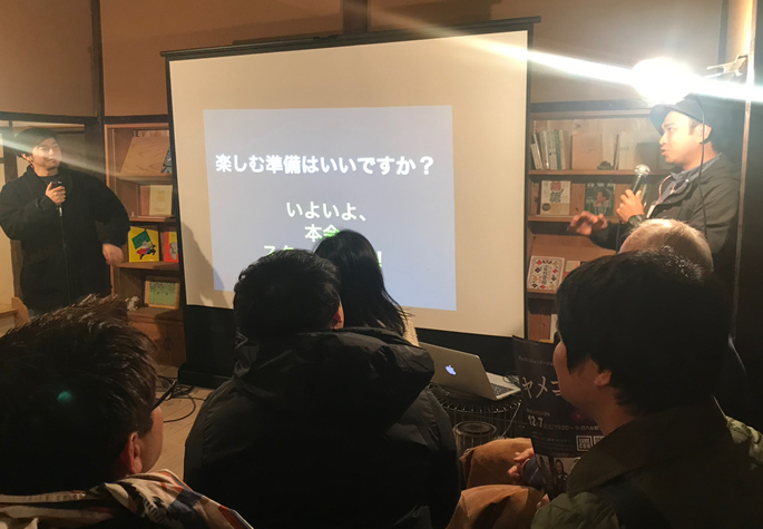 ヤメコン本会