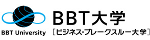 ビジネス・ブレークスルー大学