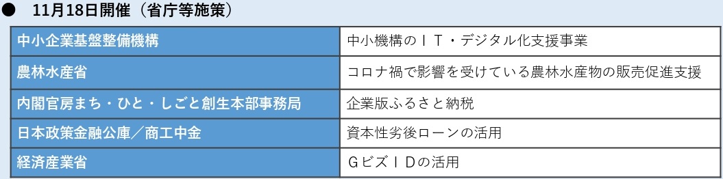 画像貼り付け用PDF_page-0001トリミング_2.jpg