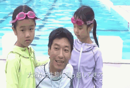 生駒　CM.gif