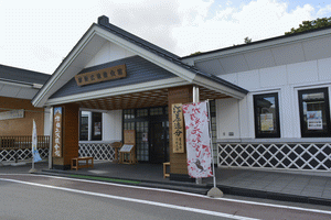 津軽三味線会館