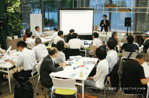 丸の内プラチナ大学講義風景