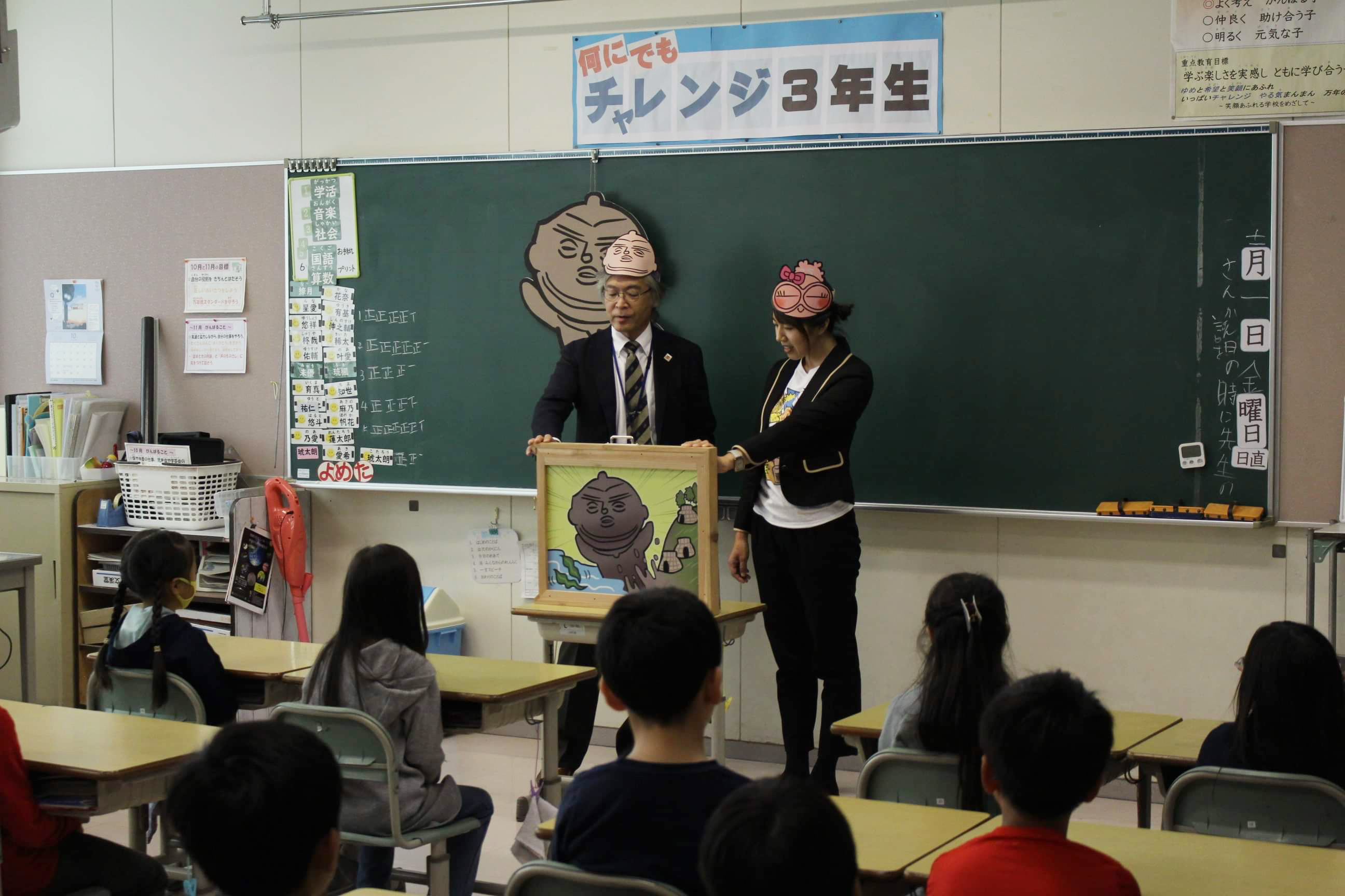 9 万年橋小学校 縄文紙芝居.jpg