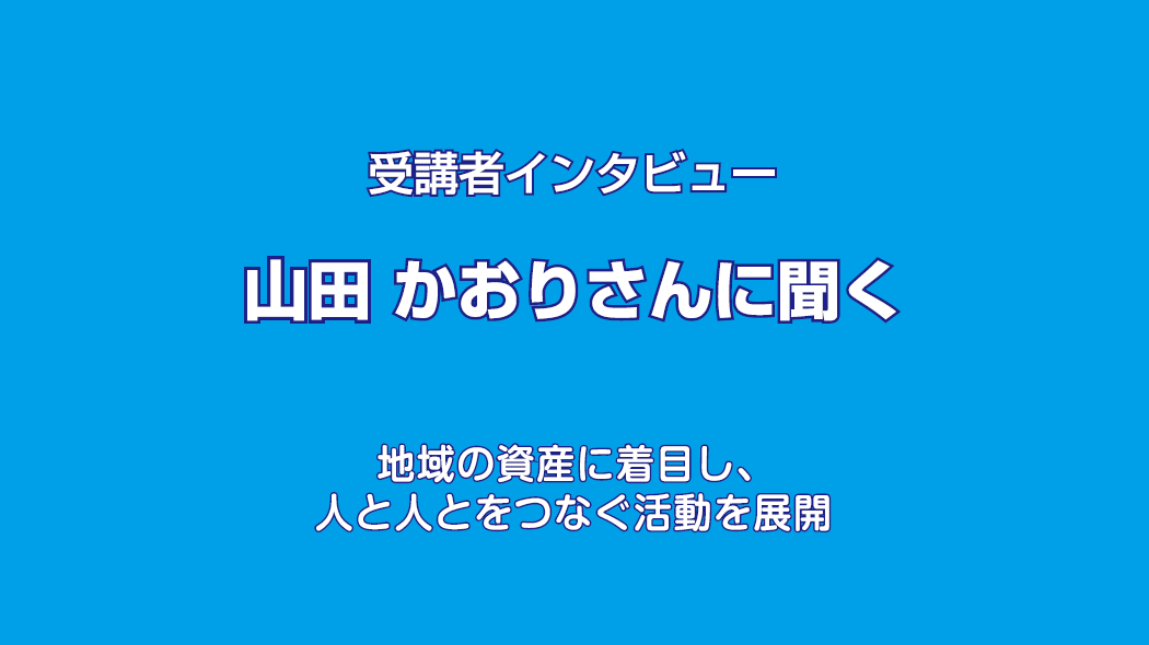 video02-2.png