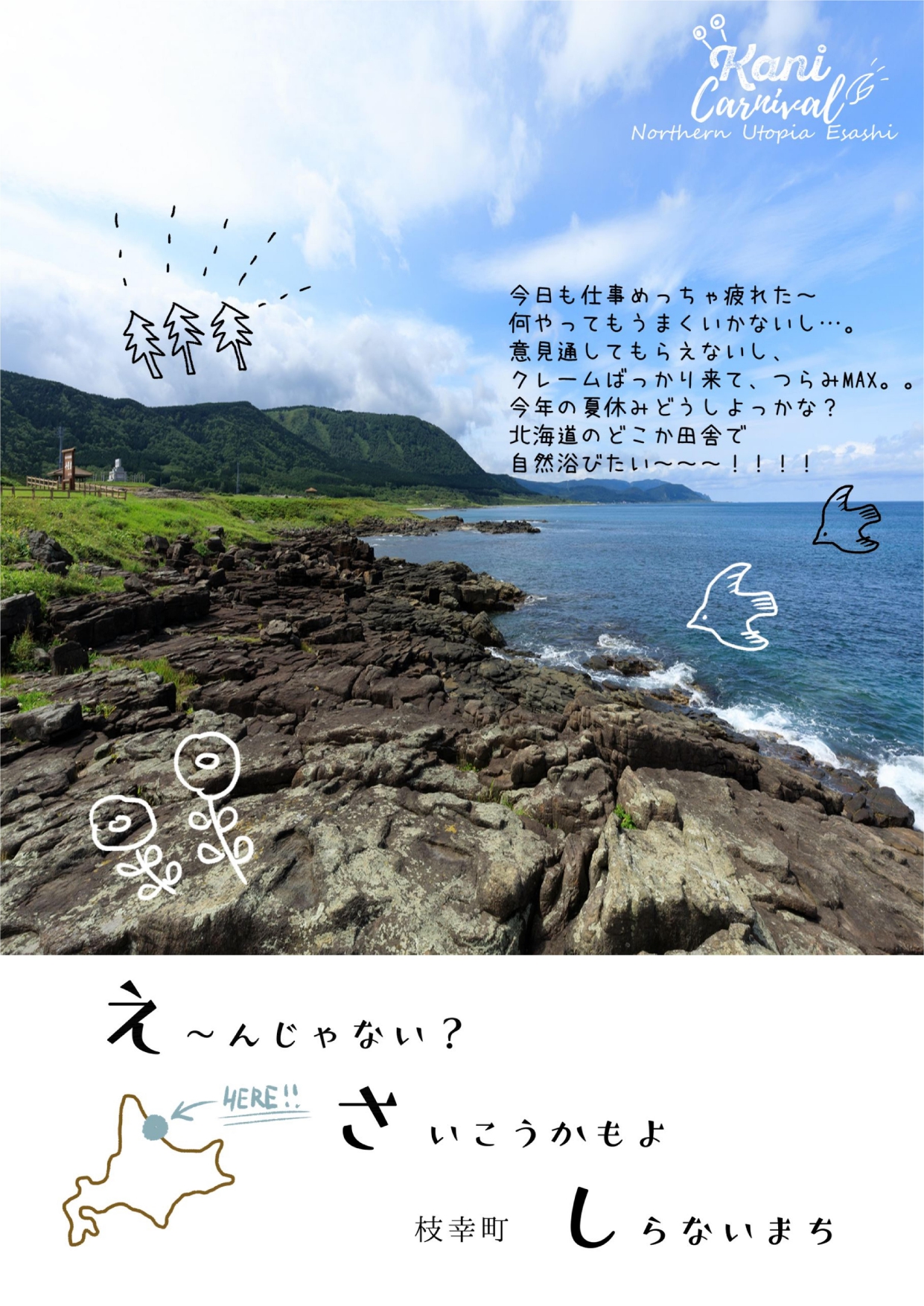 【4班】若手職員自主研修ポスター_page-0001.jpg