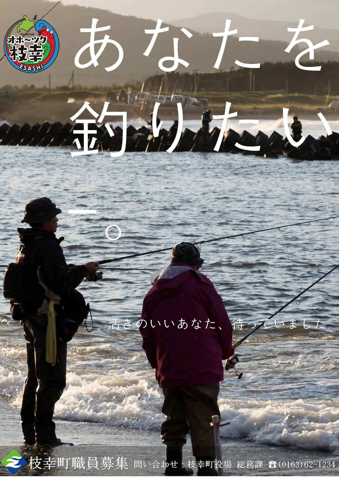 若手職員自主研修2班(改2)_page-0001.jpg