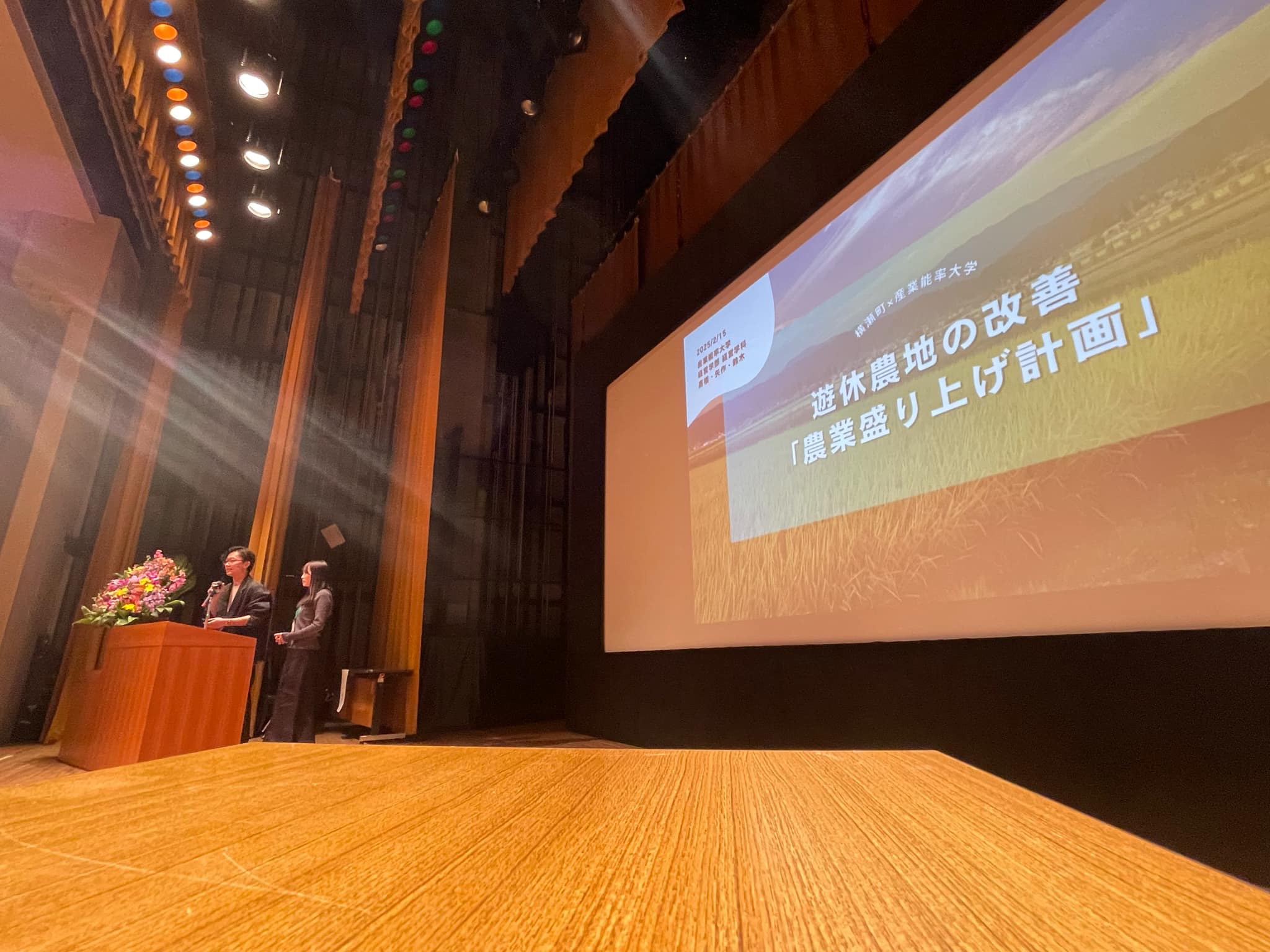 「よこらぼ大会議2025」で150名を超える聴衆を前にプレゼンを行った.JPG