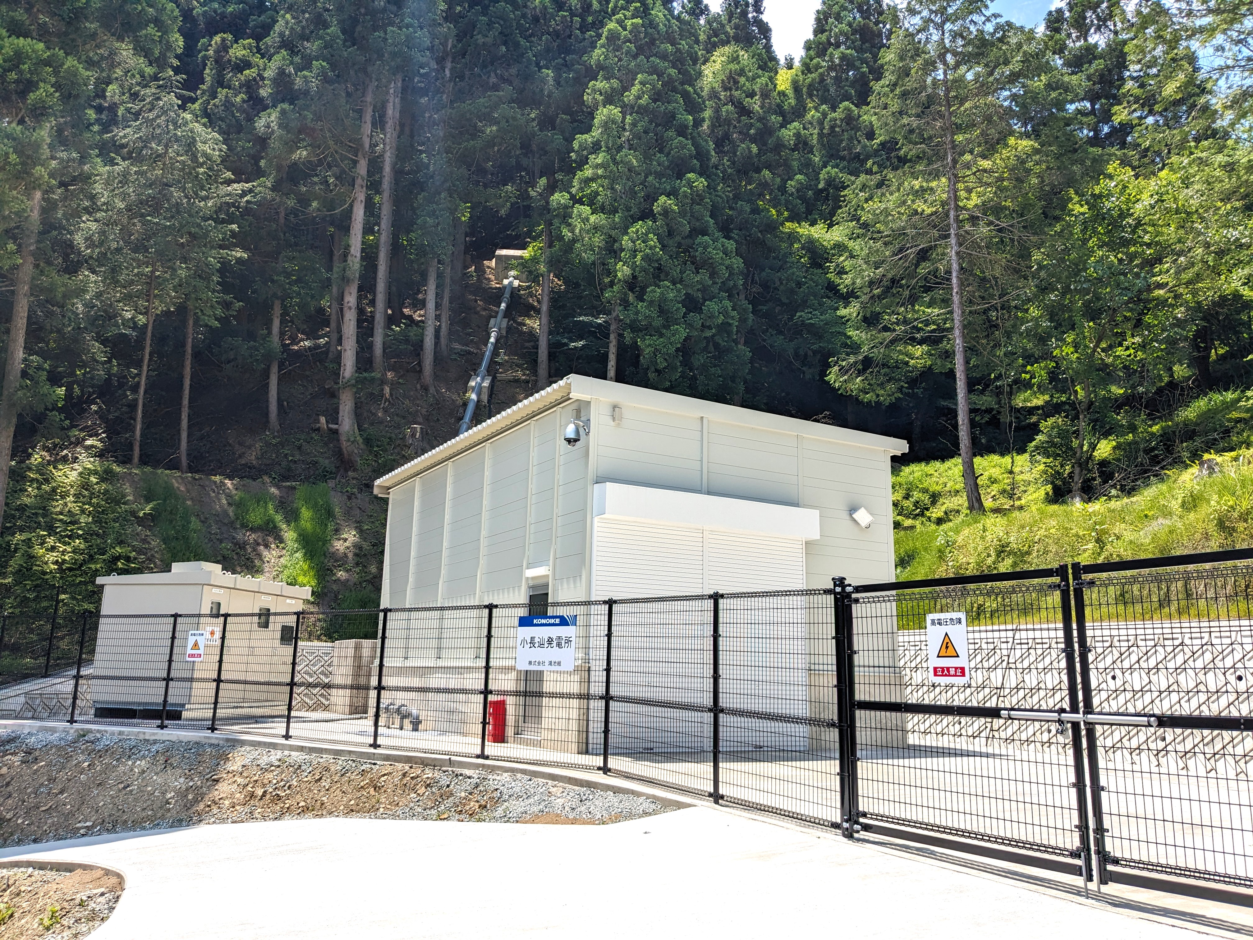 兵庫県香美町にある小長辿発電所