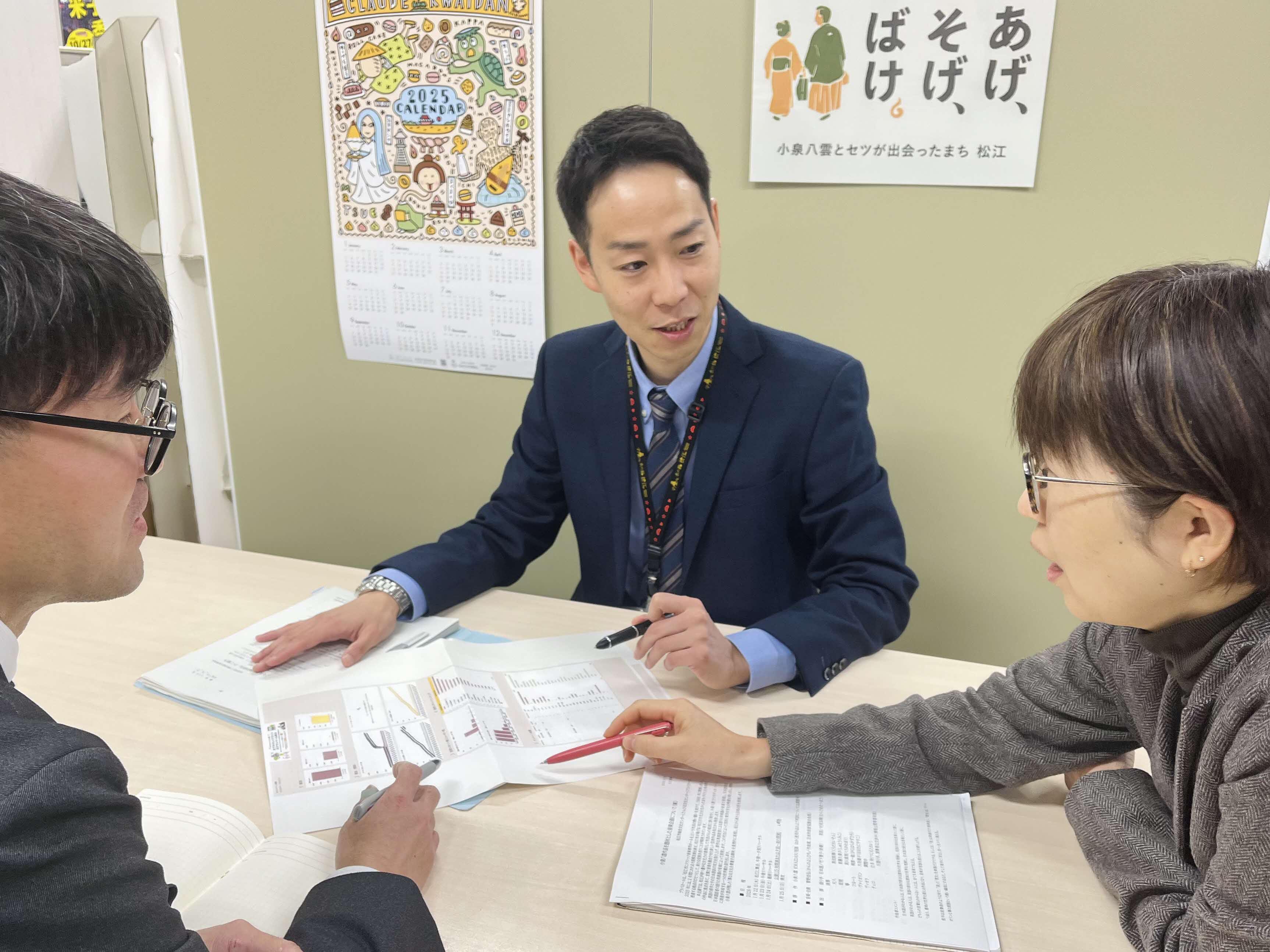 “データを活用し、効果的な観光施策を検討する.JPG